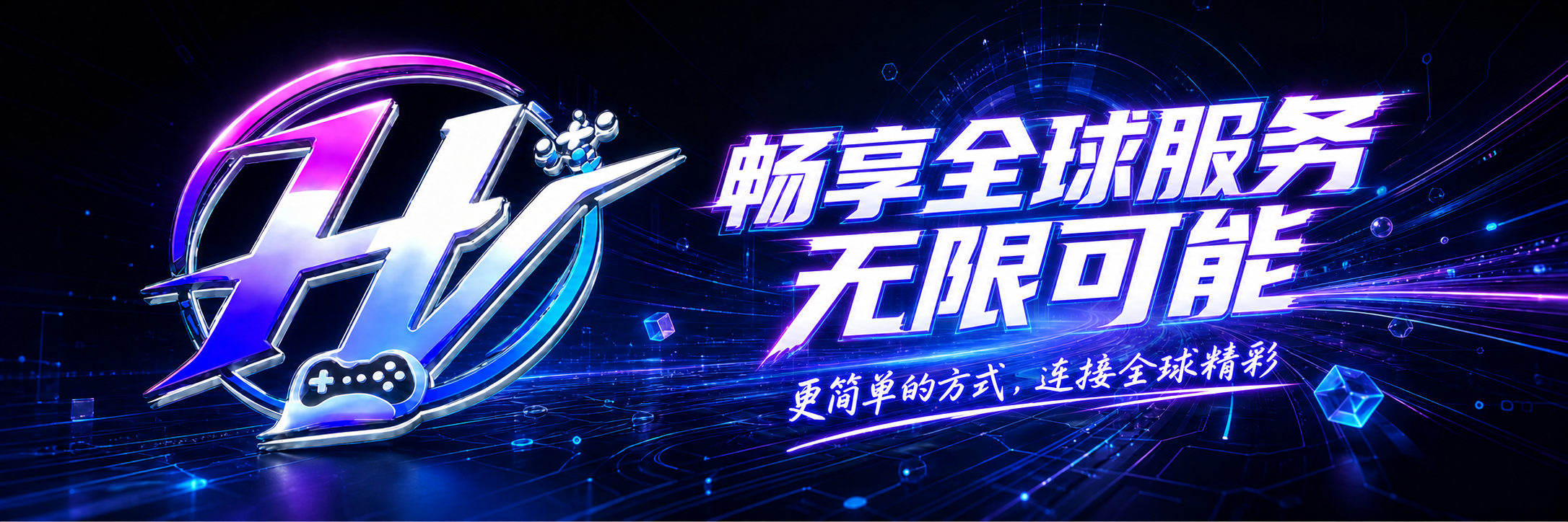 网站公告 2