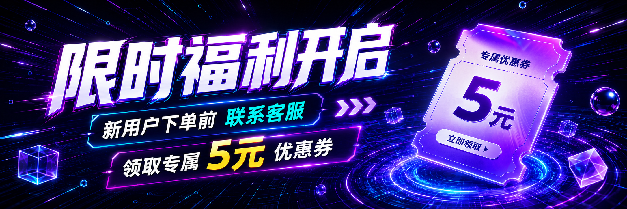 网站公告 3